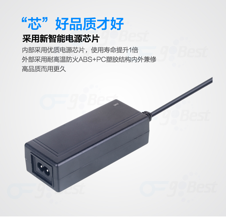 電源適配器供應商怎么選擇？電源適配器廠家哪家好？