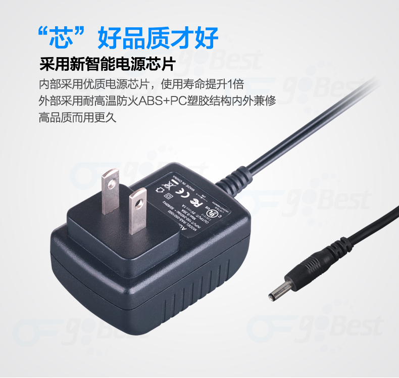 電源適配器電壓和插頭全球每個國家都有哪些不同呢？
